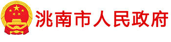歡迎訪問(wèn)青島婦女兒童醫(yī)院