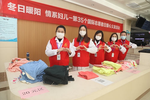 國際志愿者日活動(dòng).JPG