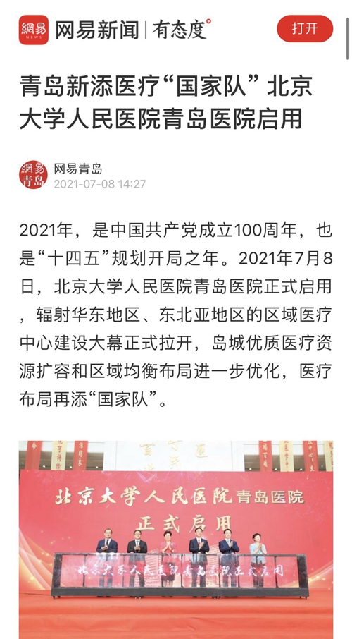 微信圖片_20210712134719.jpg