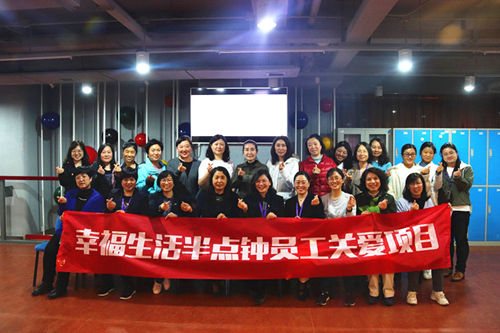 幸福生活半點(diǎn)鐘之教你如何從容度過更年期活動合照.jpg