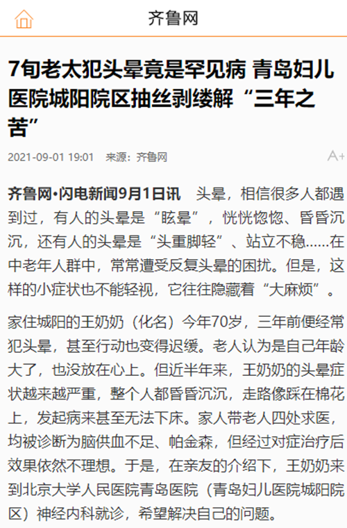 微信圖片_20210903082312.png