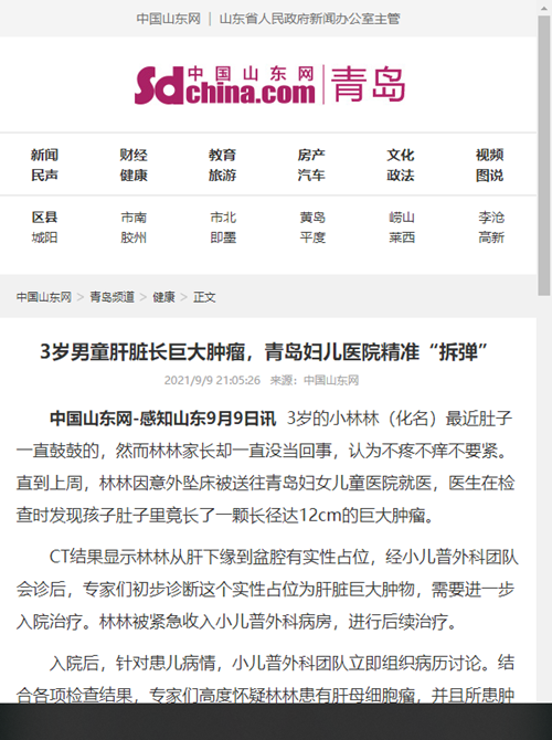 微信圖片_20210913091451.png