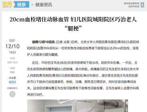 微信圖片_20211215151654.png