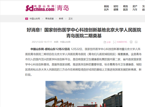 微信圖片_20211228161034.png