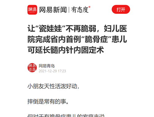 微信圖片_20220104110312.png