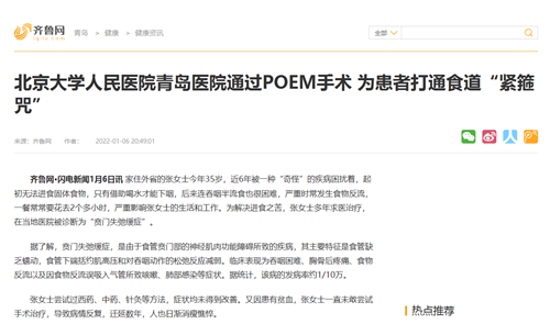 微信圖片_20220107111629.png