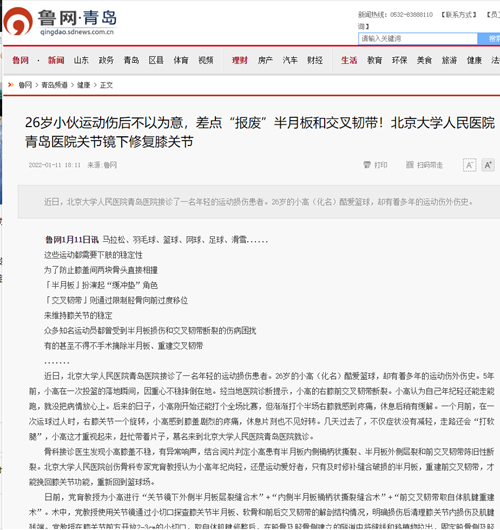 微信圖片_20220114144909.png