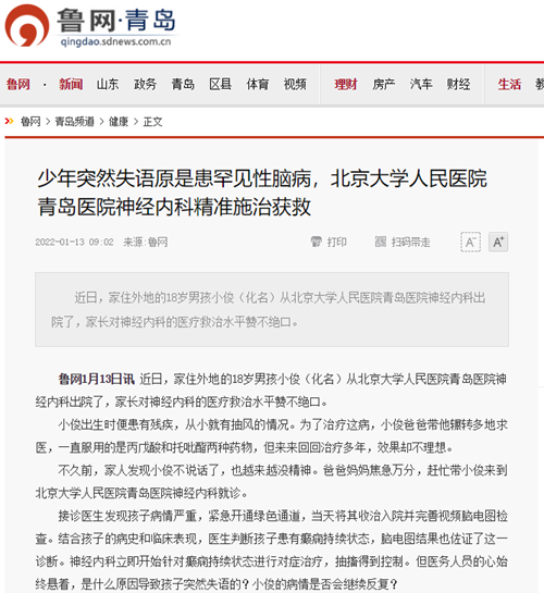 微信圖片_20220117100705.png