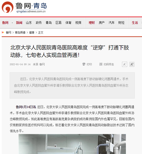 微信圖片_20220117101631.png