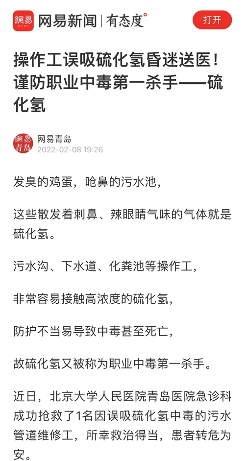 微信圖片_20220210111406.jpg