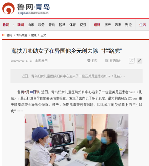 微信圖片_20220214090645.png