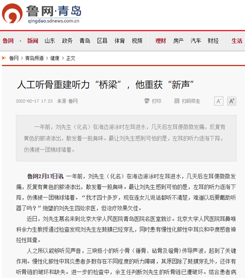 微信圖片_20220218084848.png