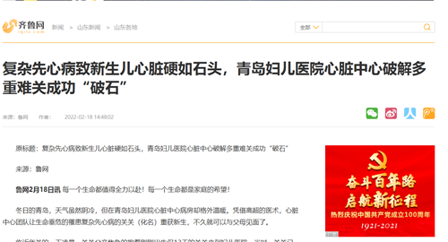 微信圖片_20220221081441.png