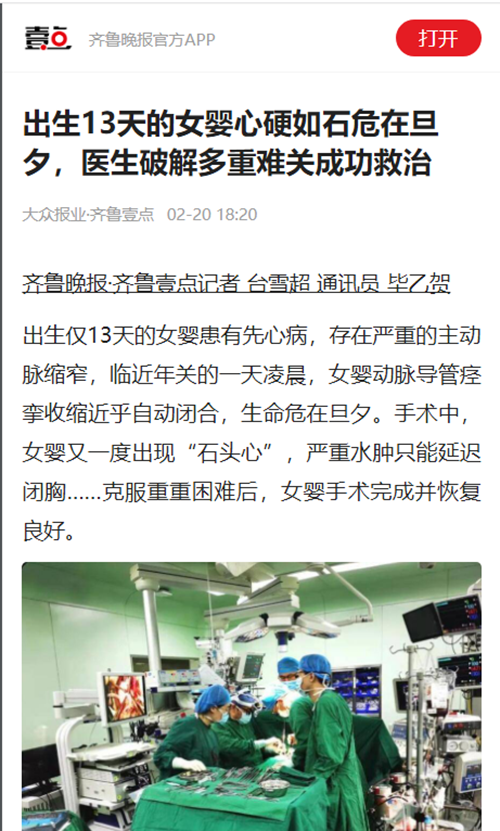 微信圖片_20220225140801.png