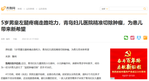 微信圖片_20220225141136.png