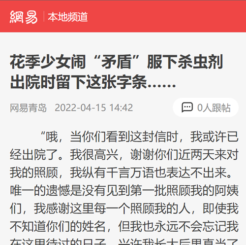 微信圖片_20220419090916.png