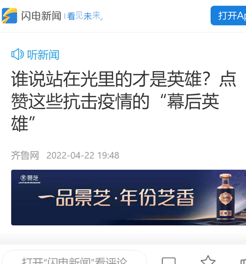 微信圖片_20220519084634.png