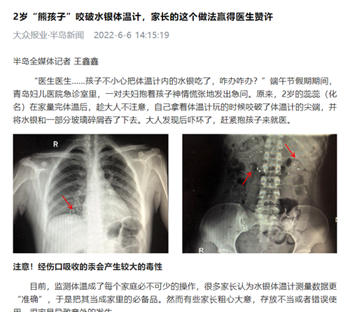 微信圖片_20220606152126.png