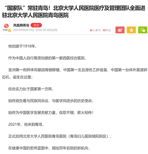 微信圖片_20220701135731_副本.png