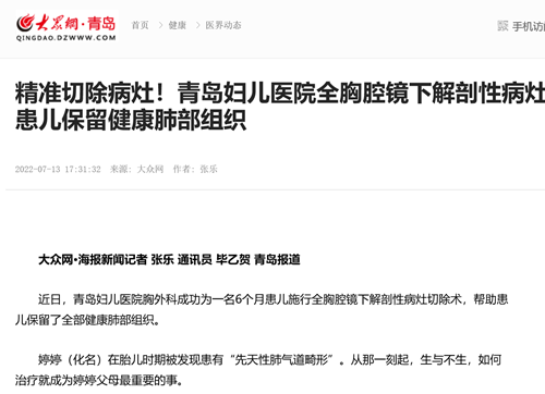 微信截圖_20220719084749.png