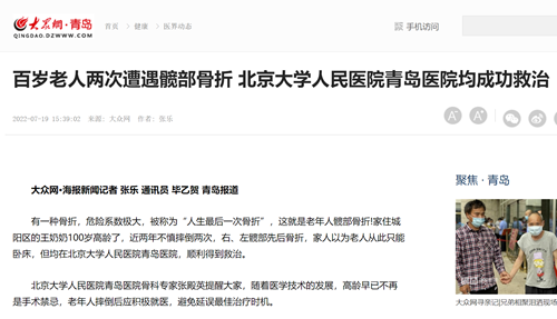 微信截圖_20220719161915.png
