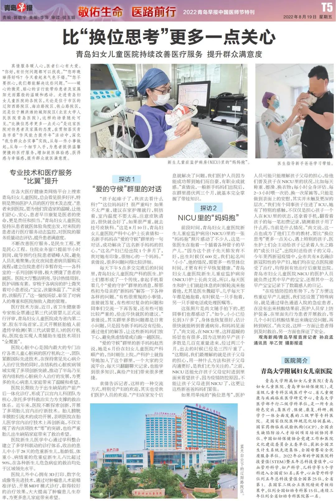 微信圖片_20220819183148.jpg