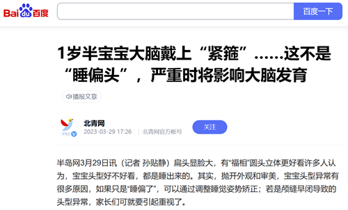 微信截圖_20230406143004.png