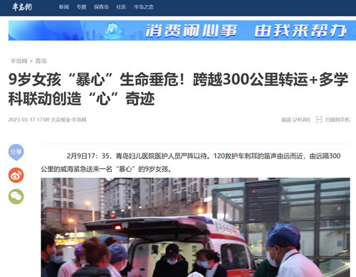 微信截圖_20230406150038.png