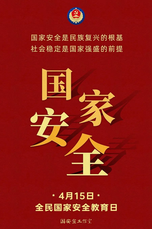 微信圖片_20230415114109.jpg