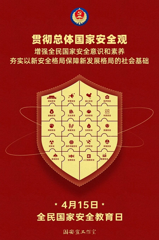 微信圖片_20230415114127.jpg
