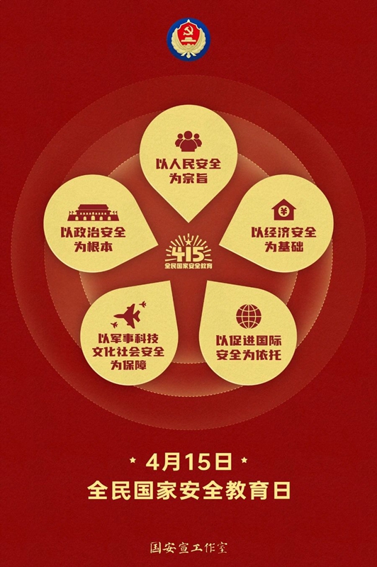 微信圖片_20230415114131.jpg