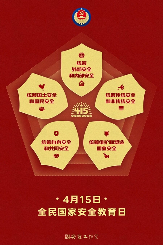 微信圖片_20230415114134.jpg