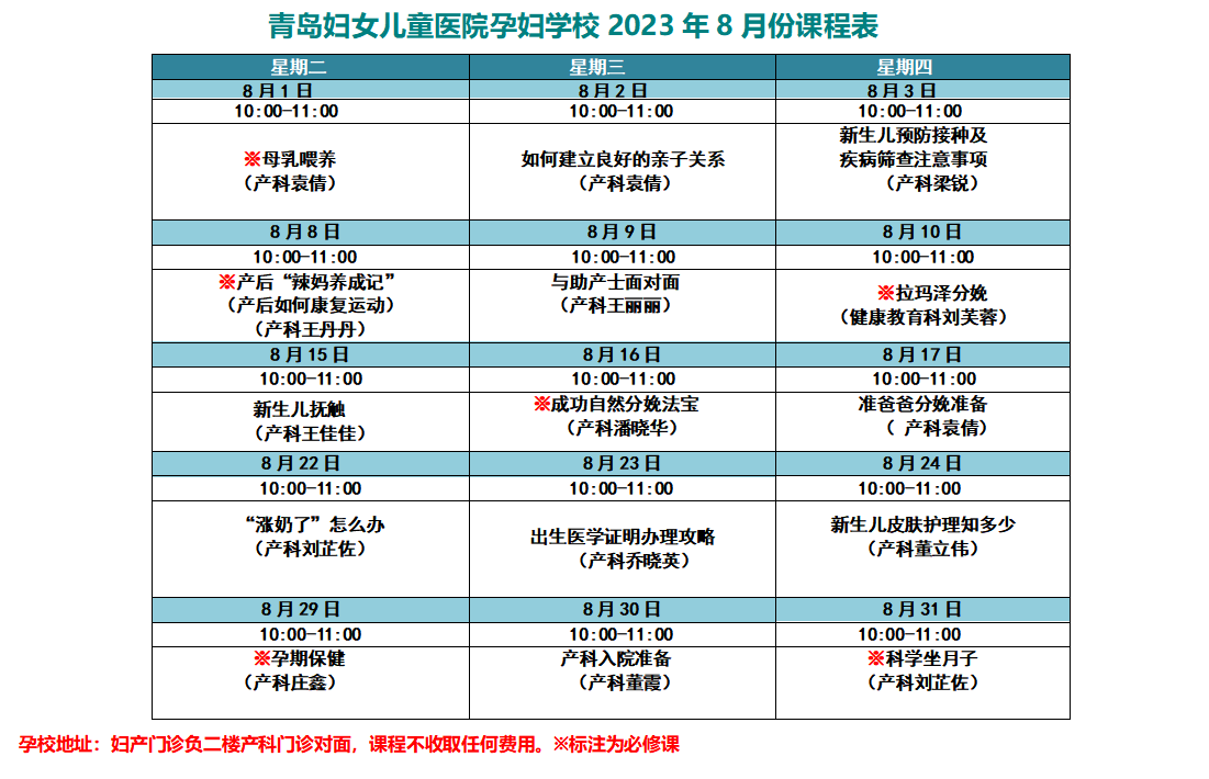 微信截圖_20230802163711.png