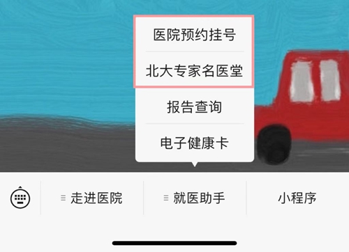 微信圖片_20230915141257_1.jpg