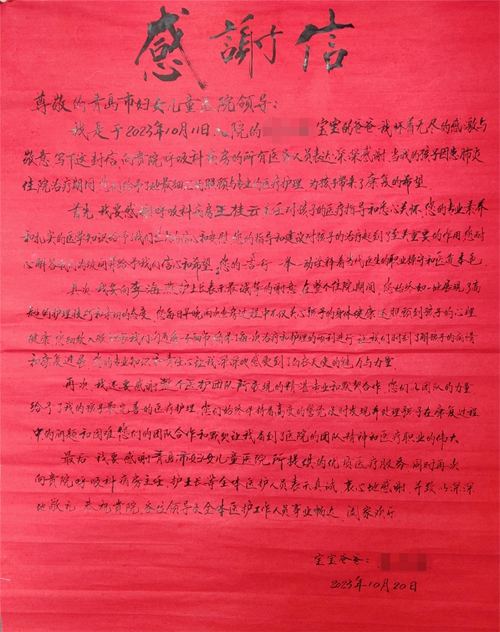 微信圖片_20231023161804.jpg
