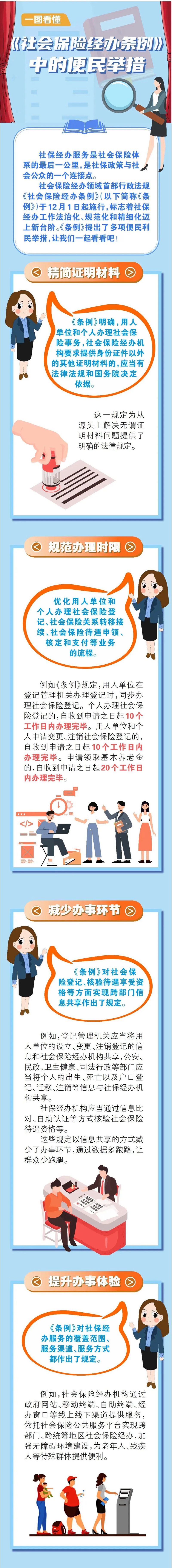 微信圖片_20231201111124.jpg