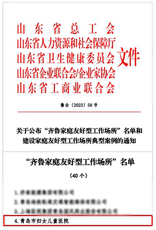 微信截圖_20231227081048.png