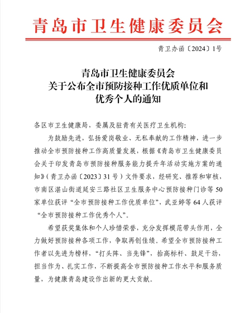 產(chǎn)科.jpg