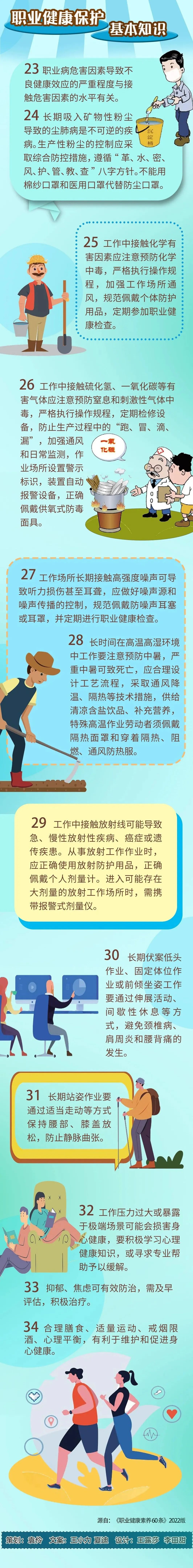 微信圖片_20240507095809.jpg