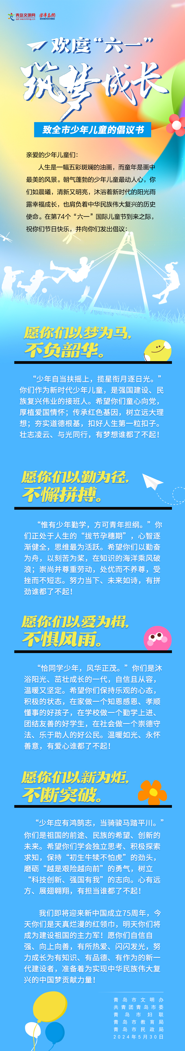 微信圖片_20240603143357.jpg