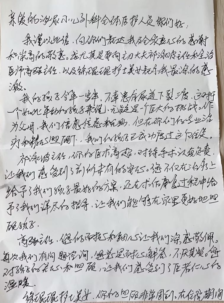 7.2 祁泳波、高強(qiáng)、徐琨琨（上）(1).jpg