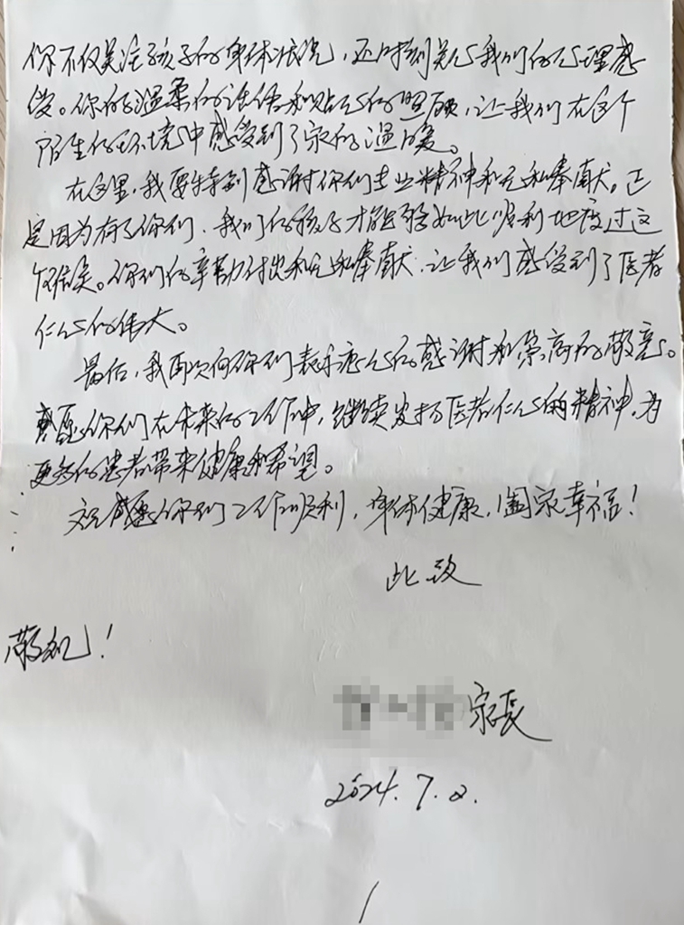 7.2 祁泳波、高強(qiáng)、徐琨琨（下）(1).jpg