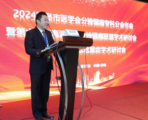 2024+1224麻醉科學(xué)術(shù)年會(1)168.jpg