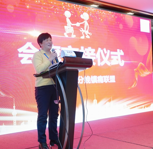 2024+1224麻醉科學(xué)術(shù)年會(1)719.jpg