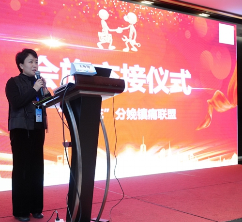 2024+1224麻醉科學(xué)術(shù)年會(1)744.jpg