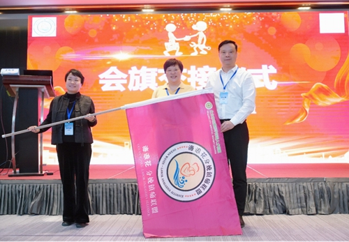 2024+1224麻醉科學(xué)術(shù)年會(1)764.jpg
