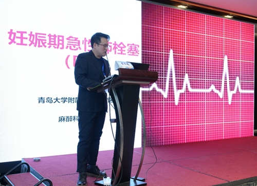 2024+1224麻醉科學(xué)術(shù)年會(1)1330.jpg