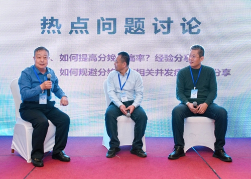 2024+1224麻醉科學(xué)術(shù)年會(1)1401.jpg