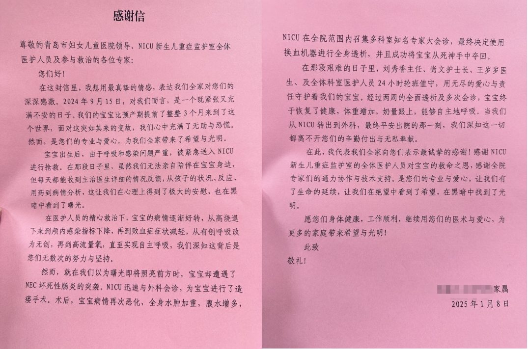 微信圖片_20250121085313.png