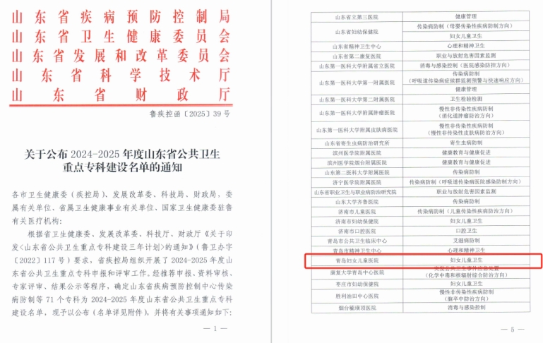 微信截圖_20250522110937.png